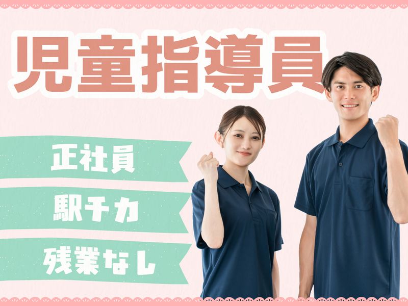 株式会社putの求人・転職情報