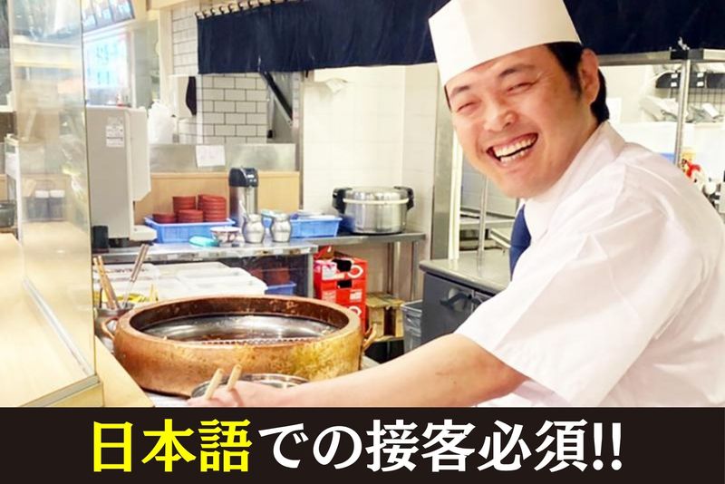 株式会社NBFの求人・転職情報