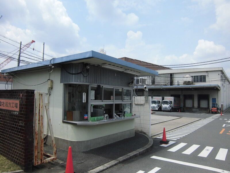 国際セーフティー株式会社-0033の求人・転職情報