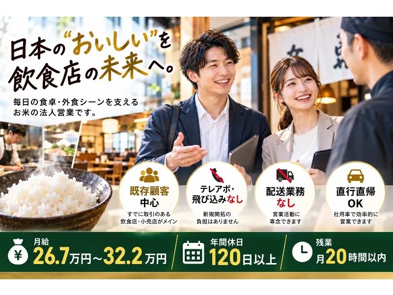 株式会社ＨＳＳの求人・転職情報