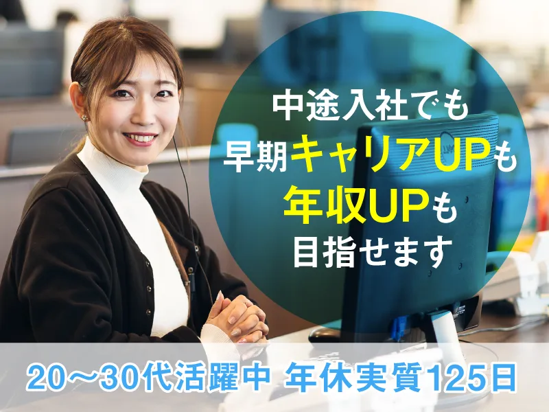 株式会社ネクステージの求人・転職情報