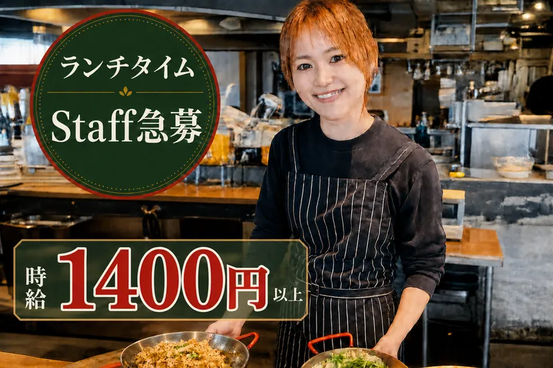 THE MEAT DUTCH 柏の葉キャンパスのアルバイト・バイト求人情報-07