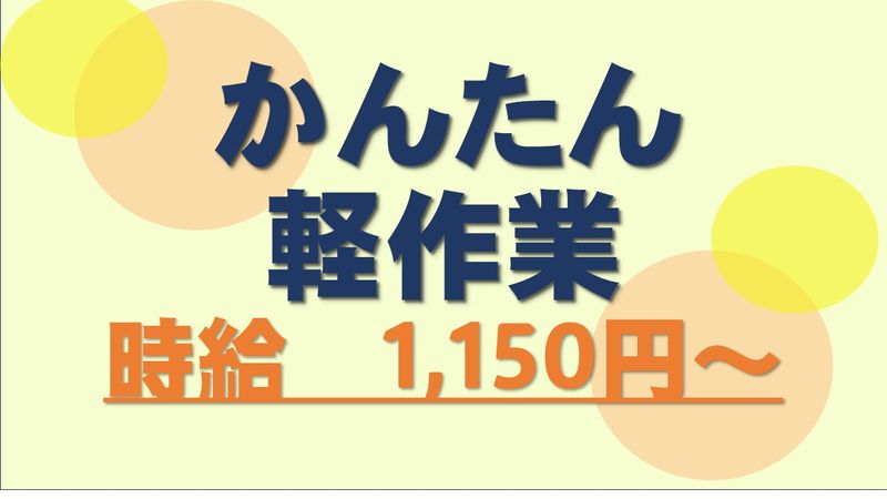 株式会社　エフ・エス・ケー