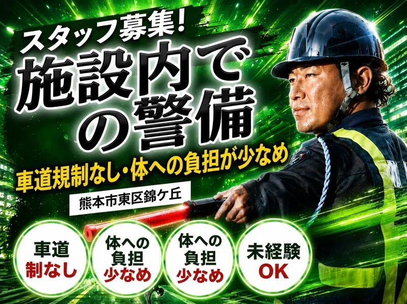 株式会社マックスサポートのアルバイト・バイト求人情報