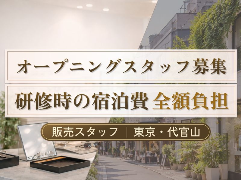 株式会社タレックスの求人・転職情報