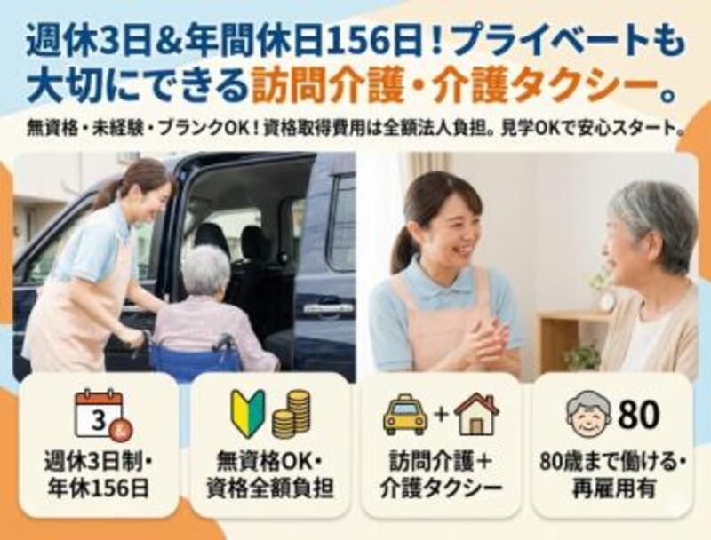 株式会社ゲートフォースの求人・転職情報