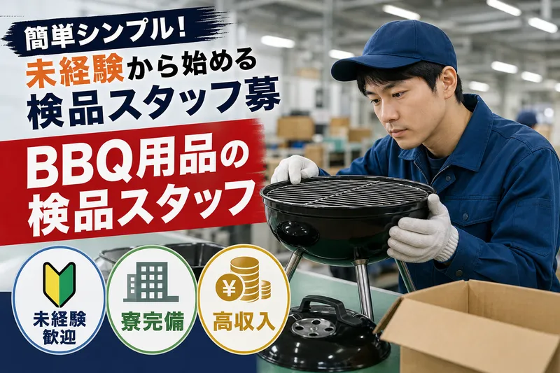Ｆｏｒｃｅ　Ｃｏｒｅ合同会社の求人・転職情報
