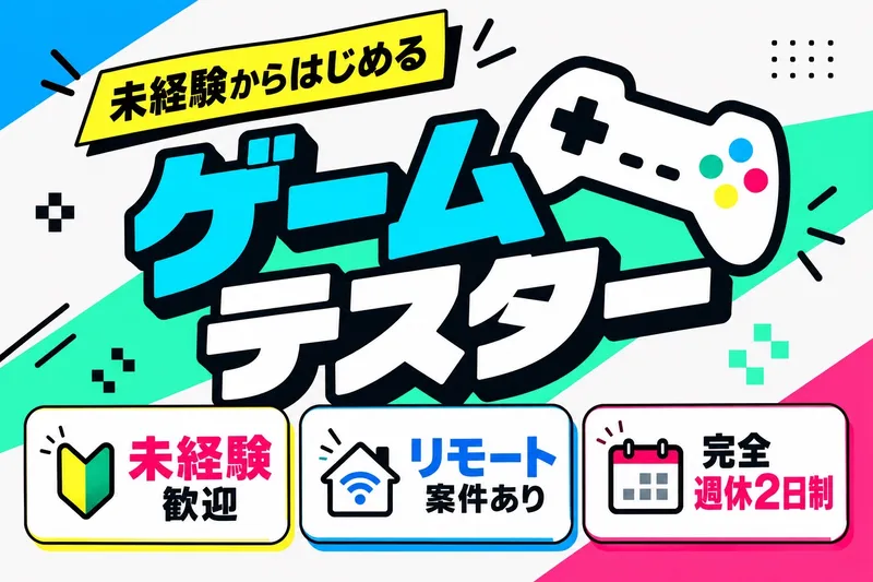 合同会社RISEの求人・転職情報