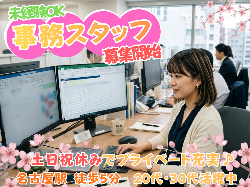 株式会社BREXA　Communicationsの求人・転職情報