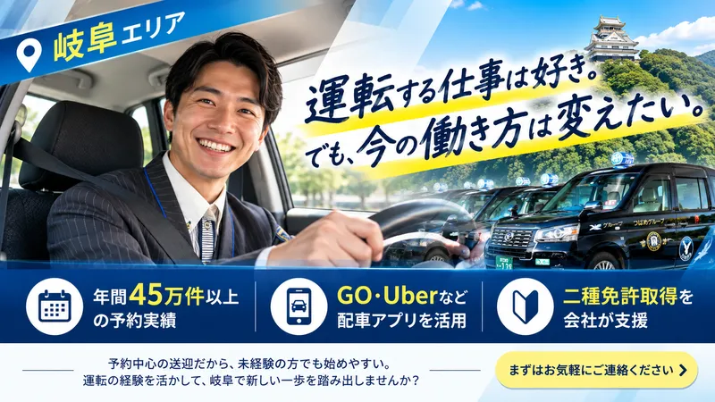 つばめ自動車株式会社　平田営業所