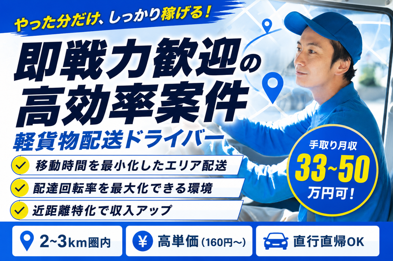 グリン合同会社の求人・転職情報