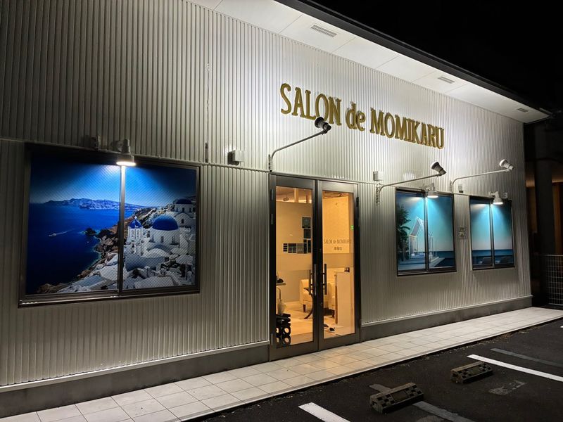 ＳＡＬＯＮ  de  ＭＯＭＩＫＡＲＵ草薙店の求人・転職情報