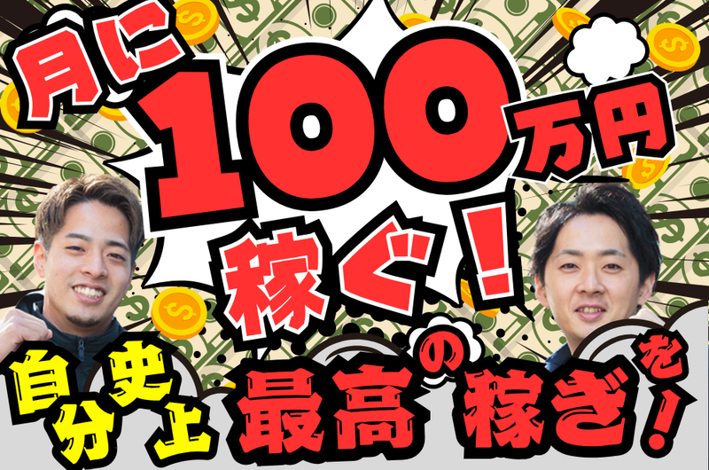 レテリア株式会社の求人・転職情報