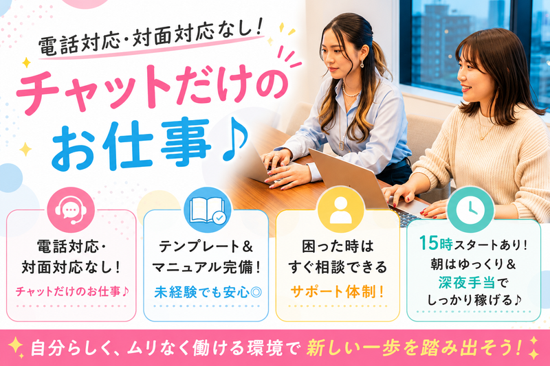 ＲＥＧＡＩＮ　ＧＲＯＵＰ株式会社の求人・転職情報