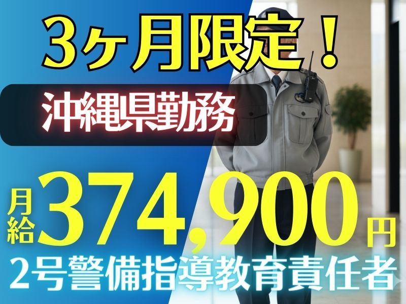 株式会社マックスサポートの求人・転職情報