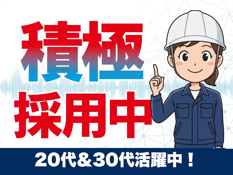  株式会社アドバンスト・メディアの求人・転職情報