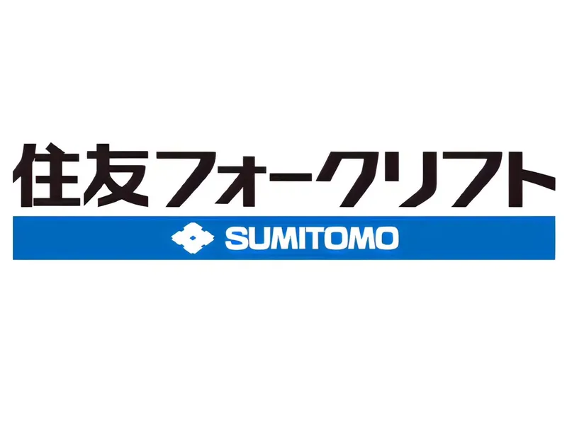 住友ナコフォークリフト株式会社仙台営業所の求人・転職情報