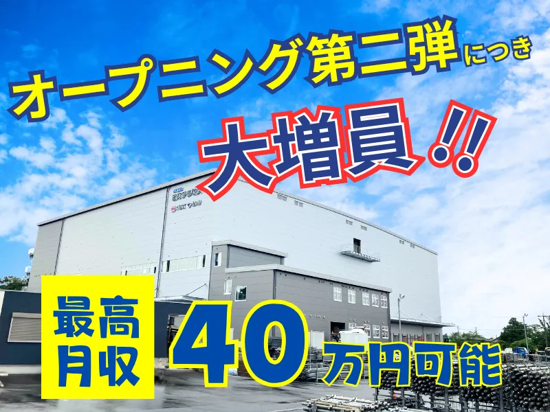 株式会社ギオン-0005の求人・転職情報