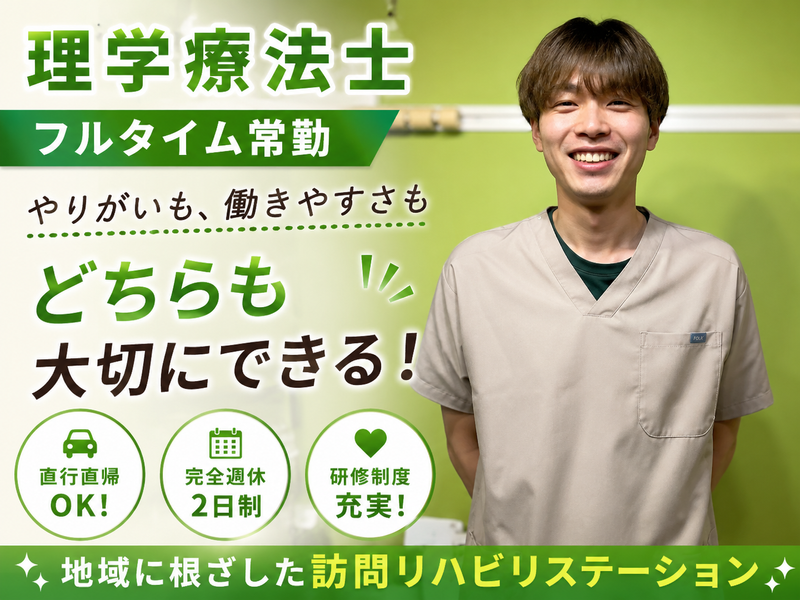 株式会社smileの求人・転職情報