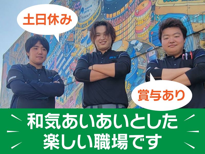 有限会社裕進運輸の求人・転職情報