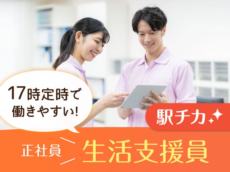 株式会社かたちの求人・転職情報