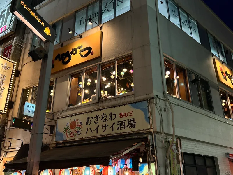 株式会社KayaGroupの求人・転職情報