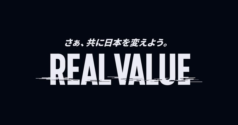 株式会社VOYAGEの求人・転職情報