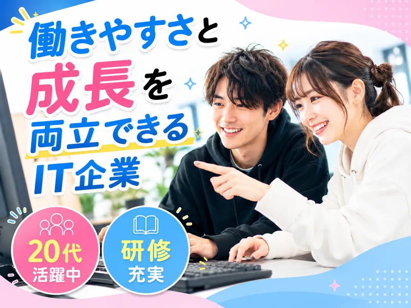 株式会社NEXT GENERATIONの求人・転職情報