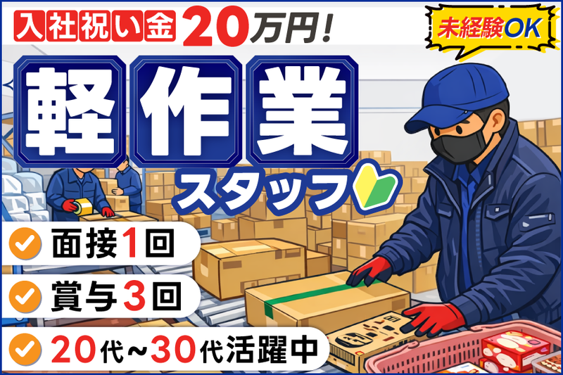 株式会社サン・ブリッジの求人・転職情報