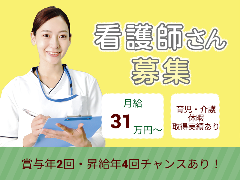 株式会社リビングプラットフォームケアの求人・転職情報