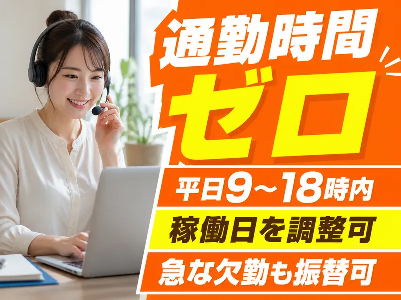 株式会社プロメディアラボの求人・転職情報