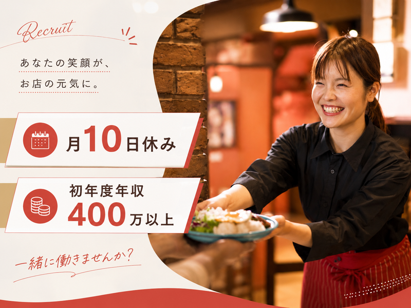 株式会社Ｆｏｏｄ　Ｉｎｎｏｖａｔｉｏｎの求人・転職情報