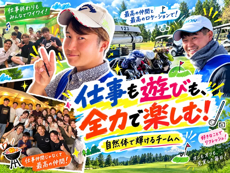 株式会社Ｔｈｉｒｄ　Ｐｌａｃｅの求人・転職情報