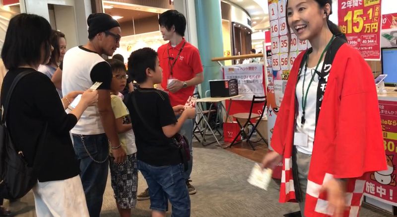 イオナズン合同会社の求人・転職情報