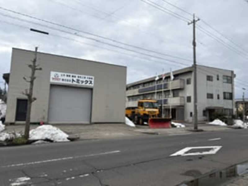 株式会社トミックスの求人・転職情報