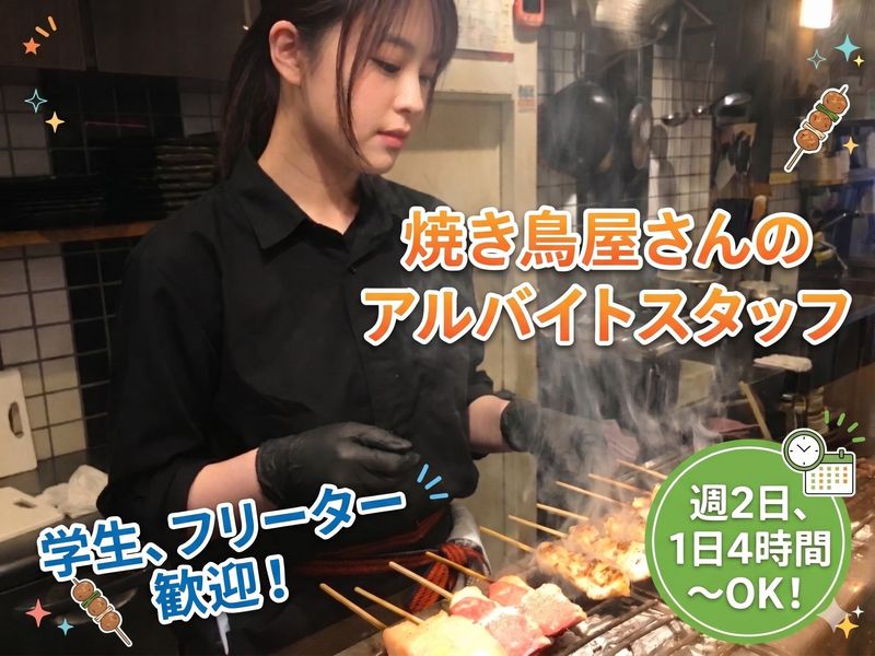 株式会社みつばキッチンのアルバイト・バイト求人情報-03