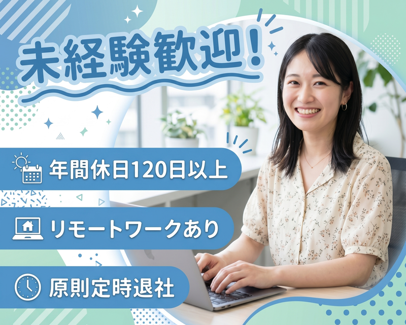 株式会社ティーネットジャパンの求人・転職情報
