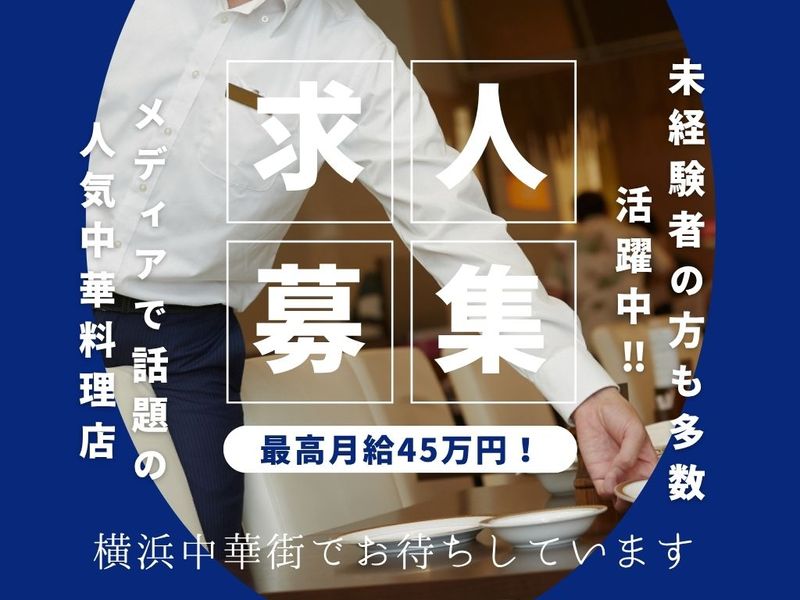 株式会社ペガサスエンタープライズの求人・転職情報