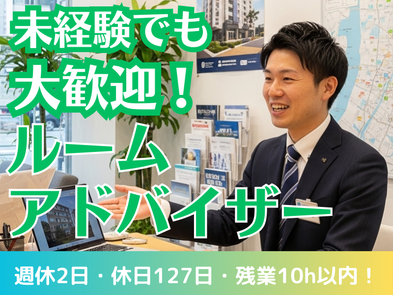 株式会社ノザワ産業の求人・転職情報
