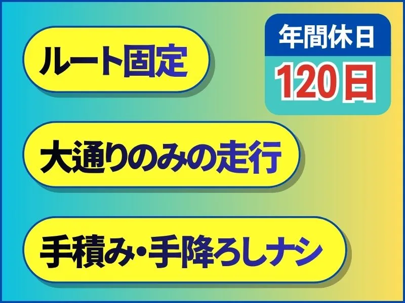 株式会社ギオンの求人・転職情報