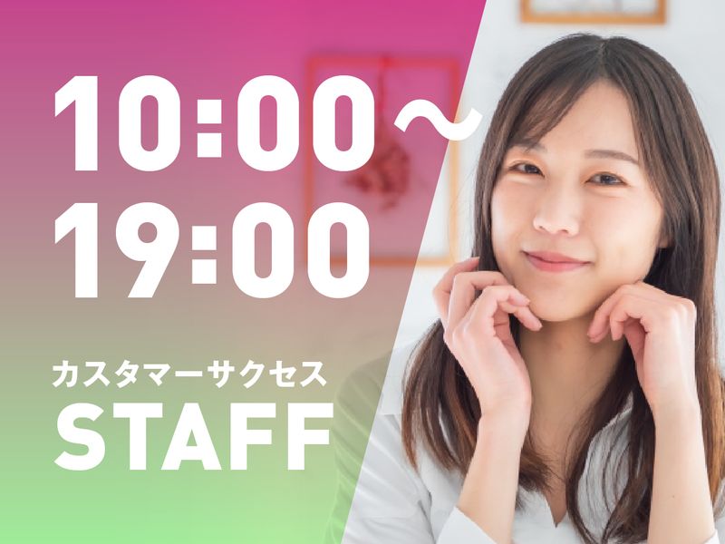 株式会社ノヴァリスの求人・転職情報