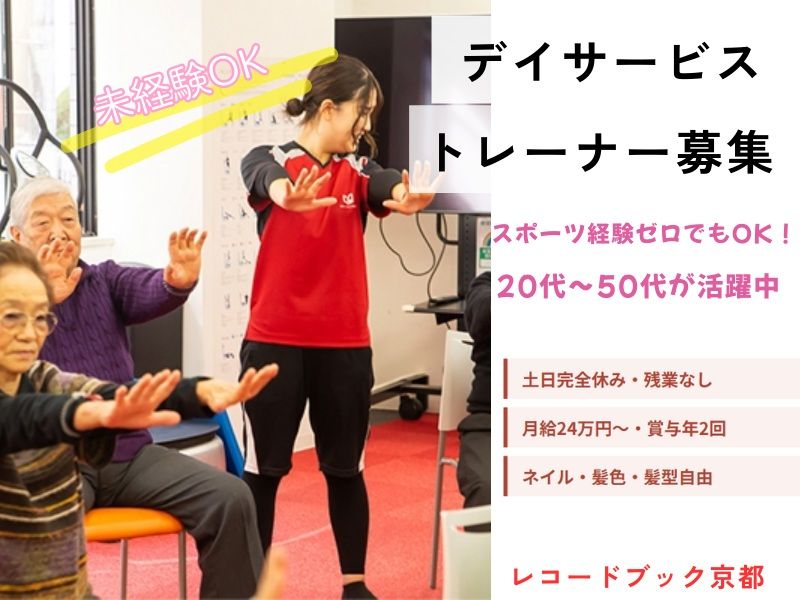 株式会社N&Rの求人・転職情報