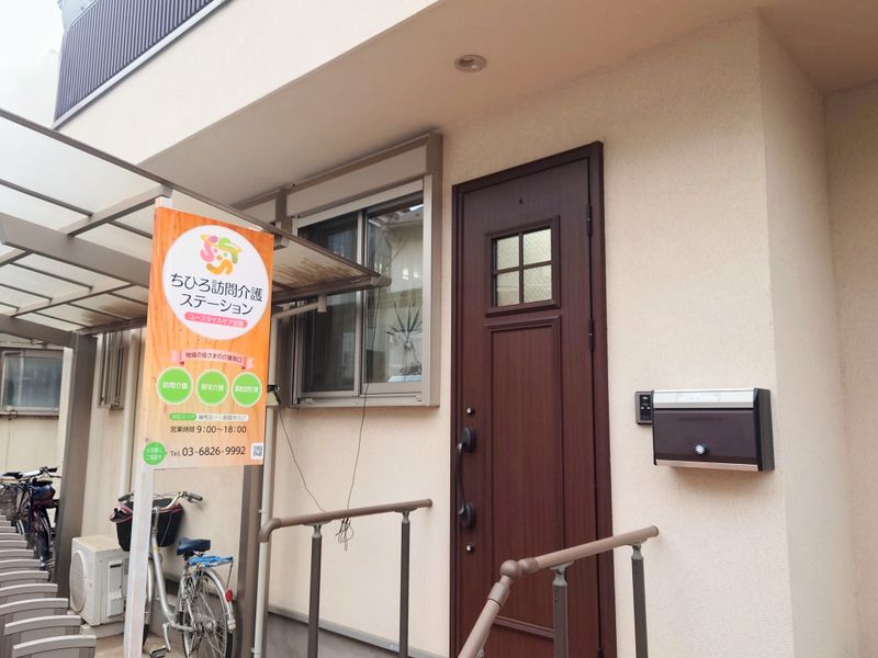 ベデザンジュ株式会社の求人・転職情報