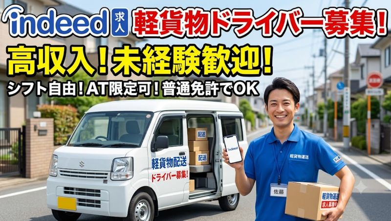 Ｙ’ｓＳｔｙｌｅ合同会社の求人・転職情報