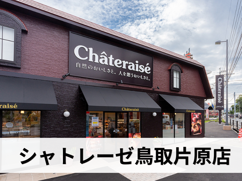 株式会社ＧＲＯＷ　ＵＰの求人・転職情報