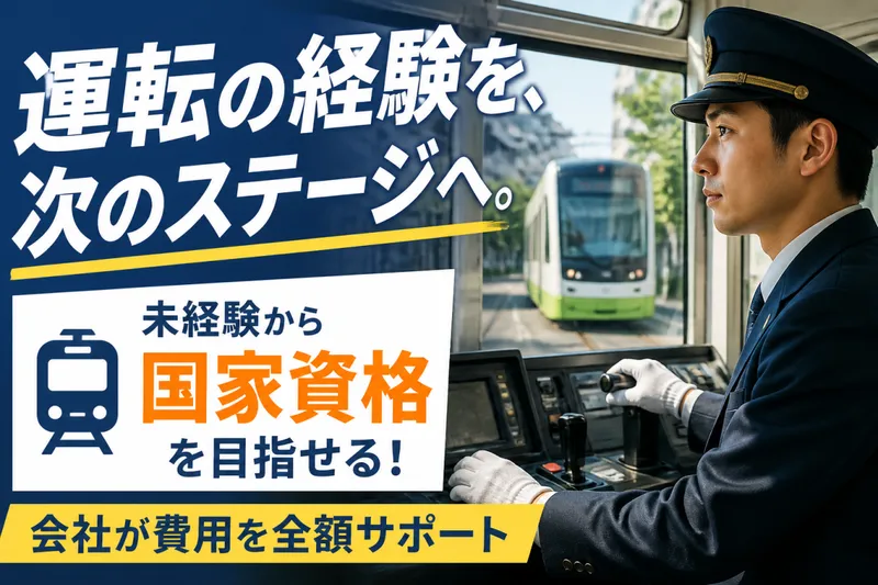 株式会社アクティブ