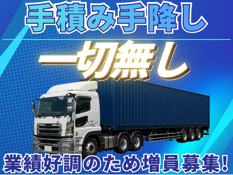  株式会社ワークステーションの求人・転職情報