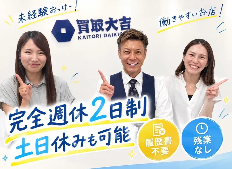 株式会社xaptiaの求人・転職情報