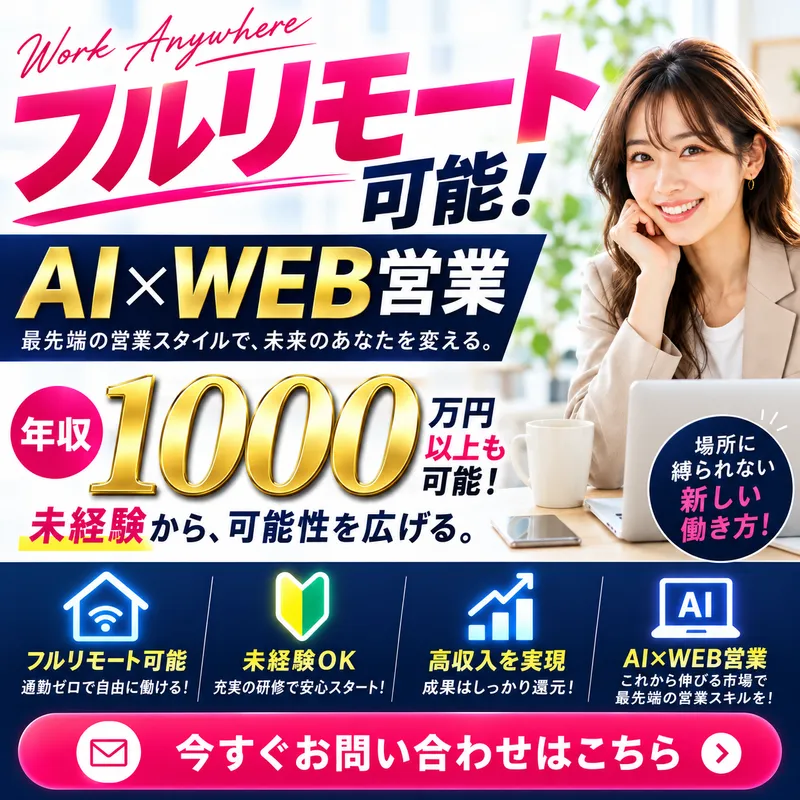 Tplus（株）の求人・転職情報