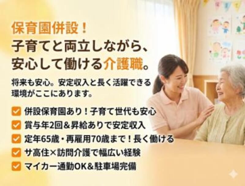 株式会社ゲートフォースの求人・転職情報